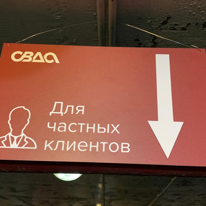 Тариф "Отпуск или Самоизоляция" - 3000 рублей