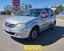Аренда авто Renault Logan 2010-2014г 