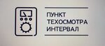 Логотип
