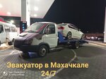 Логотип