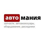 Логотип
