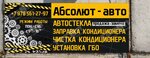 Логотип
