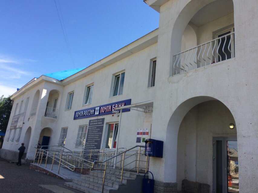 Photo: Otdeleniye pochtovoy svyazi Kumertau 453309, post office, Kumertau, Logov