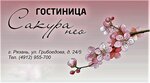 Логотип