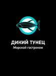 Логотип