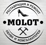 Логотип