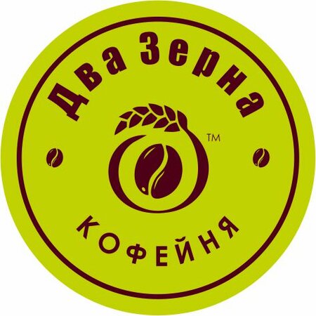 Два зерна юбилейная ул 6 фото