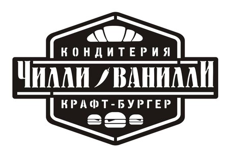 Чилли ванилли бул гагарина 23 фото
