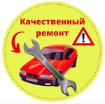 Логотип