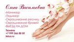 Логотип