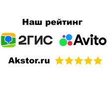 Нам доверяют