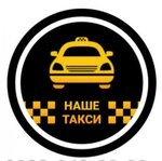 Логотип