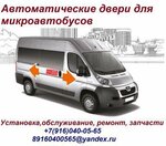 Логотип