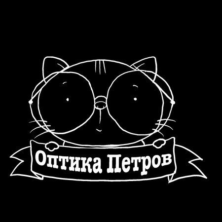 Оптика Марина, салон оптики, ул. Петра Мерлина, 44/1, Бийск - Яндекс Карты