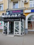 Логотип