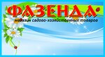 Логотип