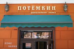 Логотип