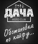 Логотип