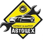 Логотип