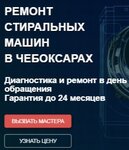 Логотип