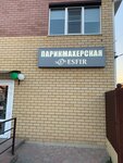 Логотип