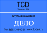 Логотип