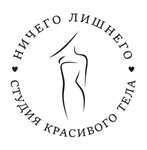 Логотип