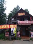 Логотип