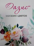 Логотип