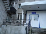 Логотип