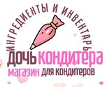 Логотип