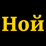Логотип