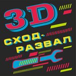 Логотип