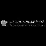Логотип