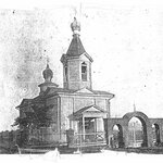 Логотип