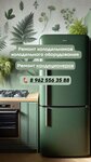 Логотип