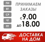 Логотип