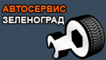 Логотип