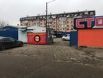 Логотип
