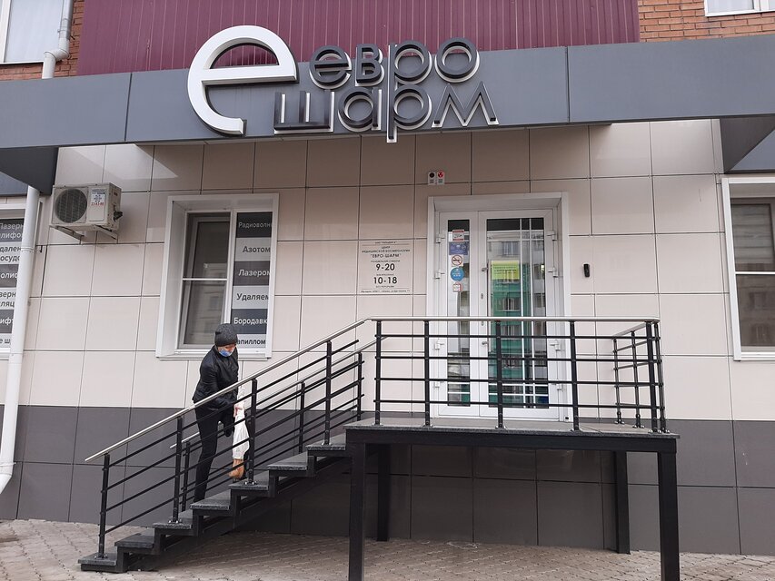Евро шарм ул ивана ярыгина 34 фото