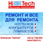 Логотип
