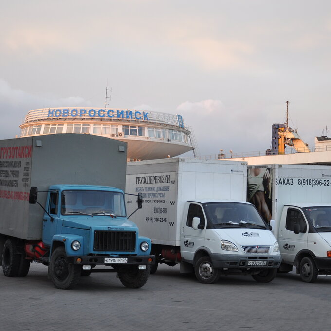 Грузоперевозки Новороссийск