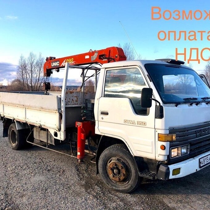 услуги самогруза
