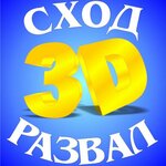Логотип