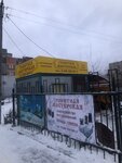 Логотип