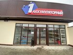 Логотип