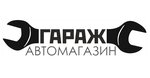 Логотип