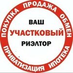 Логотип