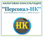 Логотип