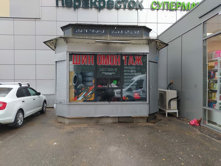 Шиномонтаж - Шиномонтаж